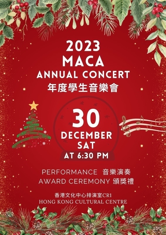MACA 年終音樂會及頒獎典禮 2023 (1/10)