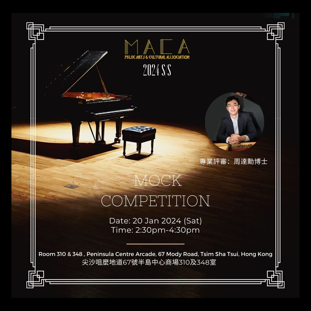 2024 校際模擬比賽 Mock Competition (1/3)