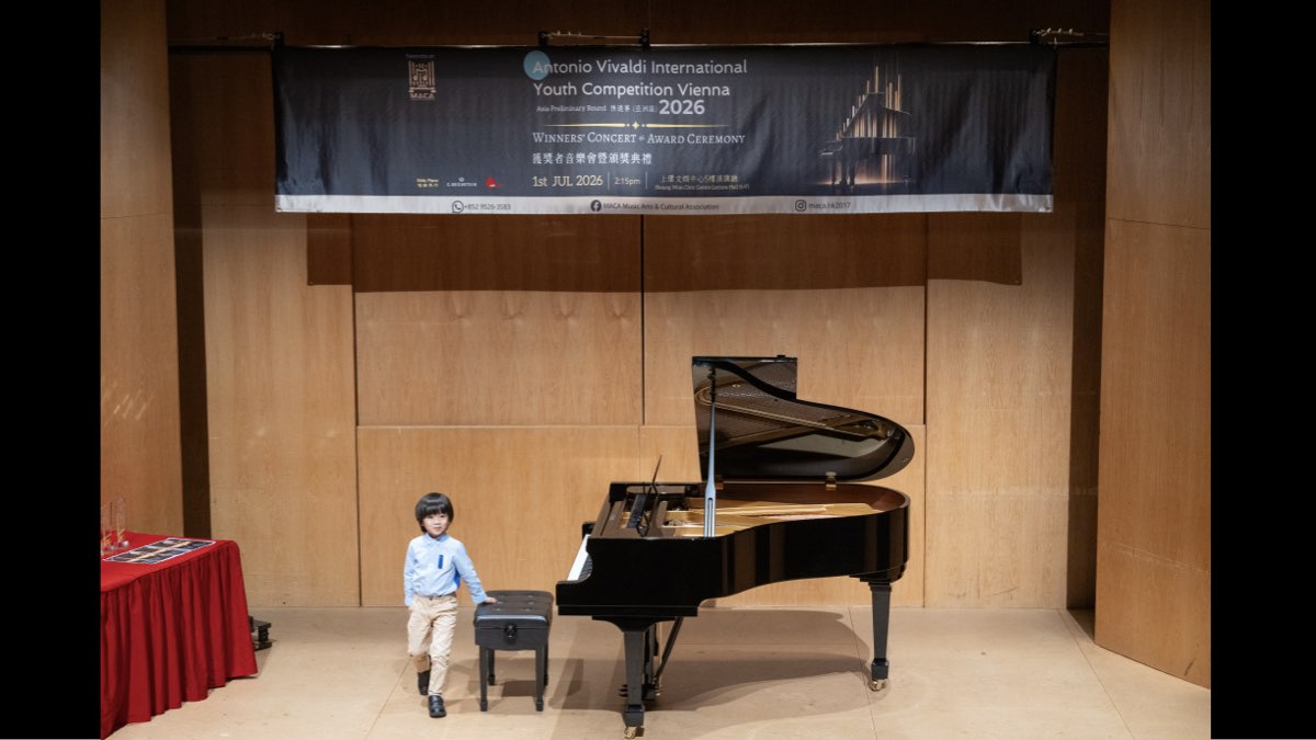 Antonio Vivaldi International Youth Competition Vienna 2026 亞洲預選賽（澳門除外）優勝者音樂會圓滿落幕 Asia Preliminary Round (Excluded Macau) Winners' Concert Successfully Concluded (2/10)