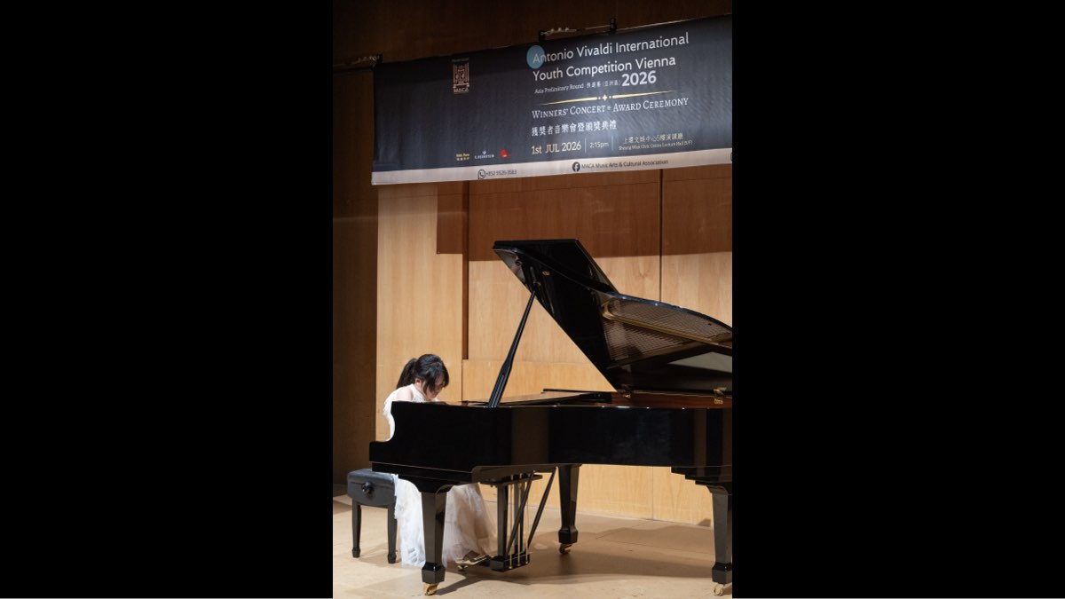 Antonio Vivaldi International Youth Competition Vienna 2026 亞洲預選賽（澳門除外）優勝者音樂會圓滿落幕 Asia Preliminary Round (Excluded Macau) Winners' Concert Successfully Concluded (3/10)