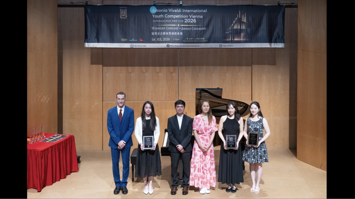 Antonio Vivaldi International Youth Competition Vienna 2026 亞洲預選賽（澳門除外）優勝者音樂會圓滿落幕 Asia Preliminary Round (Excluded Macau) Winners' Concert Successfully Concluded (9/10)