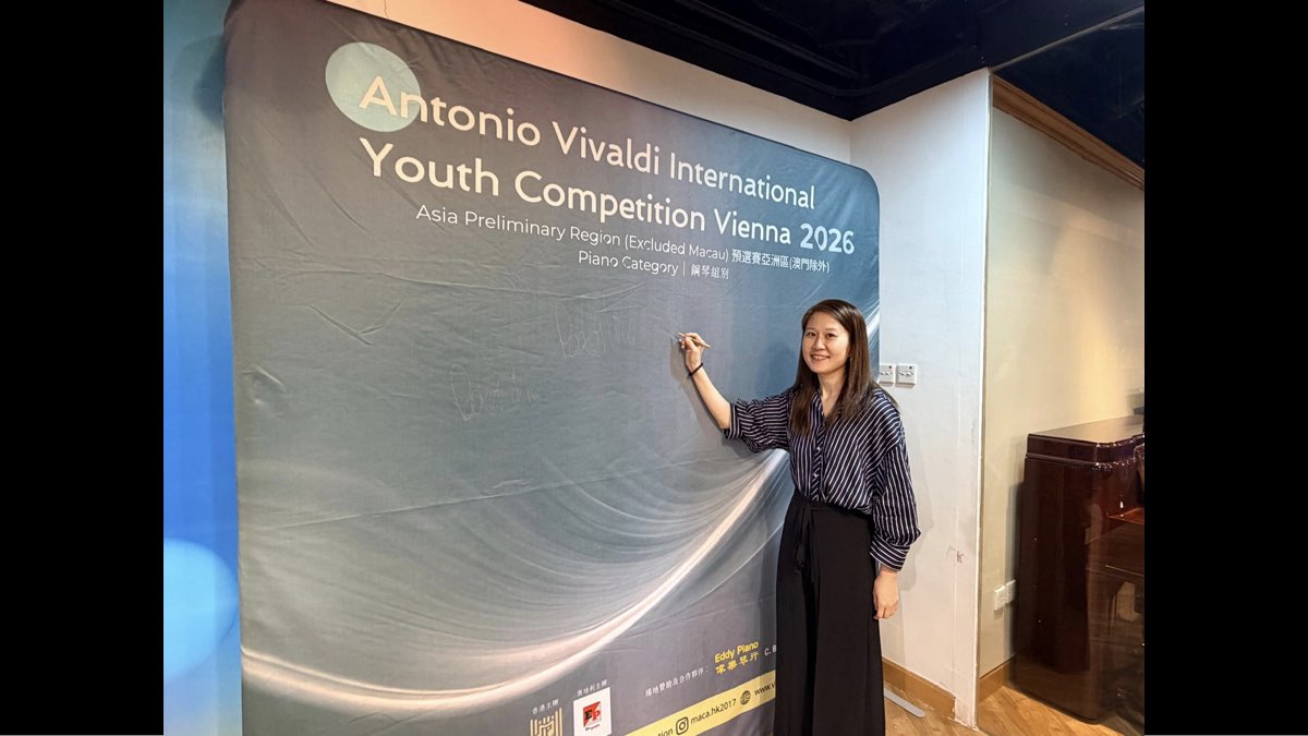 Antonio Vivaldi International Youth Competition Vienna 2026 亞洲預選賽（澳門除外）圓滿舉行 Asia Preliminary Round (Excluding Macau) Successfully Concluded (3/8)