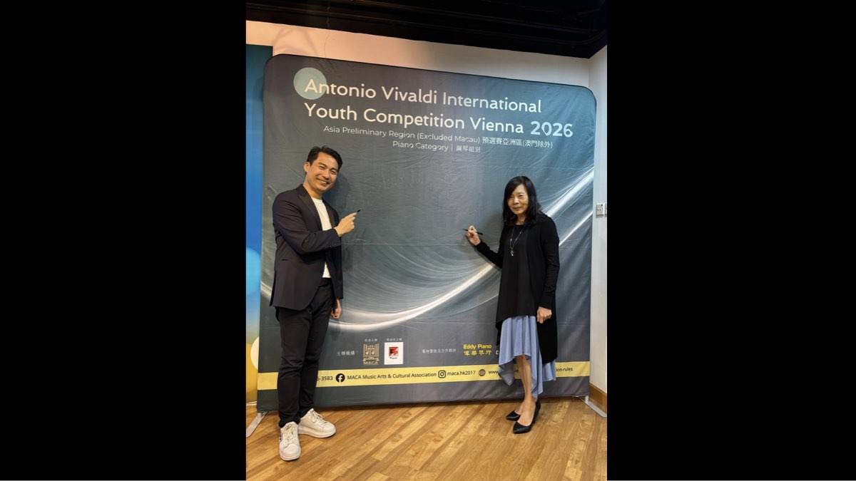 Antonio Vivaldi International Youth Competition Vienna 2026 亞洲預選賽（澳門除外）圓滿舉行 Asia Preliminary Round (Excluding Macau) Successfully Concluded (4/8)