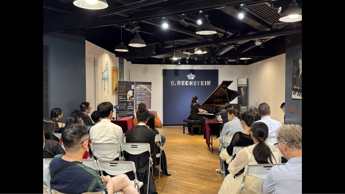 Antonio Vivaldi International Youth Competition Vienna 2026 亞洲預選賽（澳門除外）圓滿舉行 Asia Preliminary Round (Excluding Macau) Successfully Concluded (6/8)