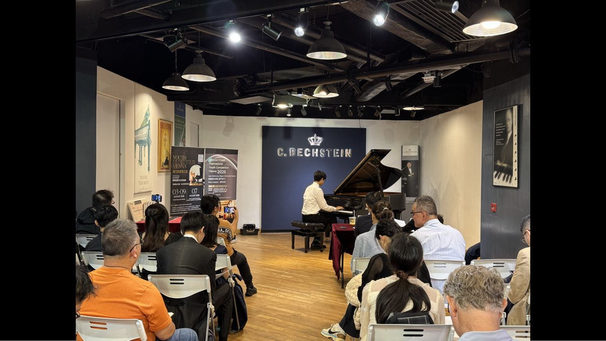 Antonio Vivaldi International Youth Competition Vienna 2026 亞洲預選賽（澳門除外）圓滿舉行 Asia Preliminary Round (Excluding Macau) Successfully Concluded (7/8)