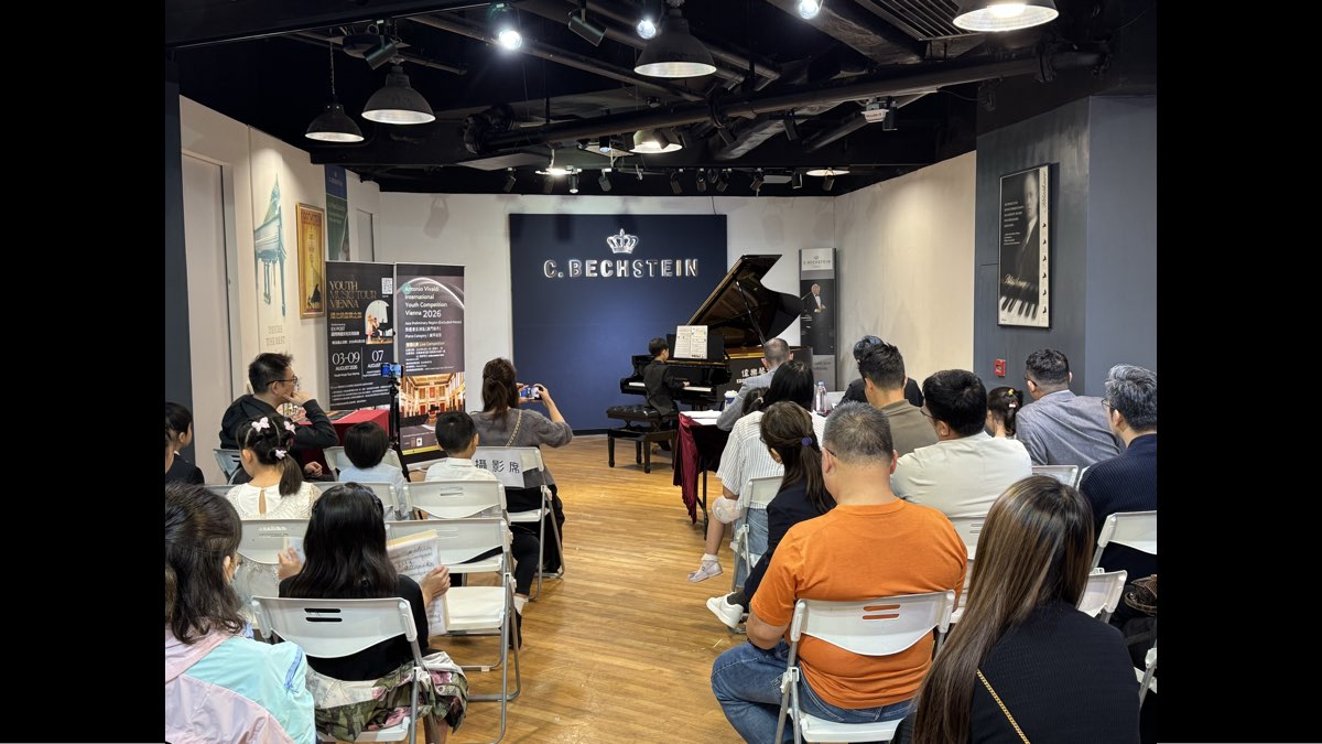 Antonio Vivaldi International Youth Competition Vienna 2026 亞洲預選賽（澳門除外）圓滿舉行 Asia Preliminary Round (Excluding Macau) Successfully Concluded (8/8)